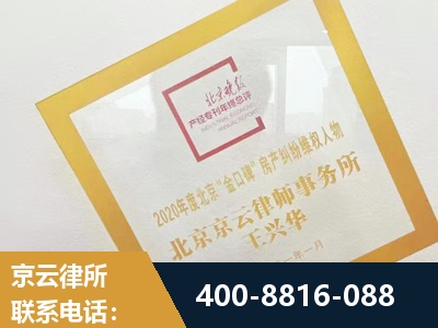 本溪-房产纠纷