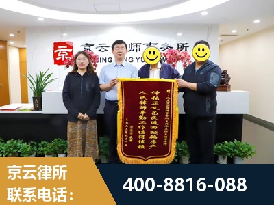 本溪-房产继承