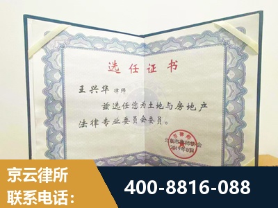 本溪-遗产分割