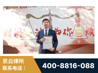 本溪-王兴华主任作为首批律师入驻“时间+法”平台